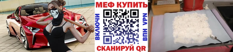 Купить наркотики сайты Ува АМФЕТАМИН Марихуана СК МЕФ Гашиш