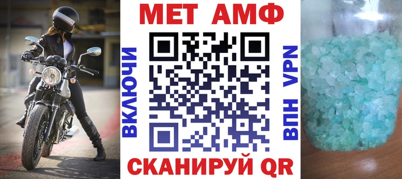 Amphetamine Розовый  Ува 
