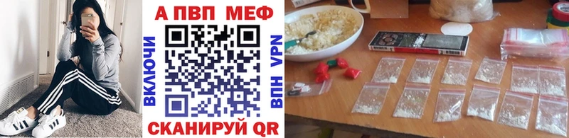 A-PVP мука Ува