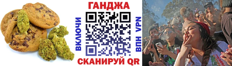 купить  цена  кракен как зайти  Canna-Cookies марихуана  Ува 