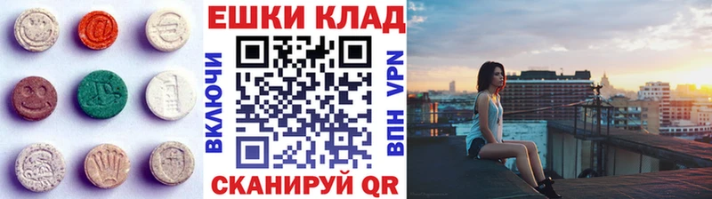 Экстази диски  что такое   Ува 