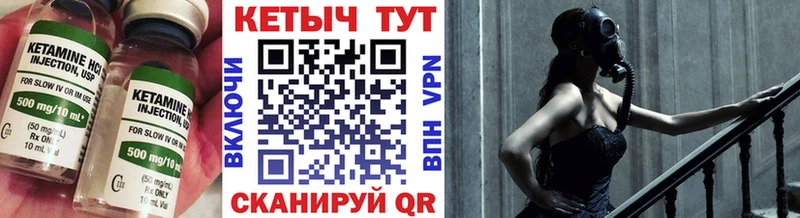 ОМГ ОМГ онион  Ува  КЕТАМИН ketamine  купить  