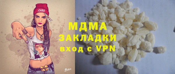 mdpv Балабаново
