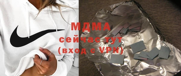 сатива Балахна