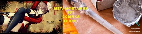 дистиллят марихуана Баксан