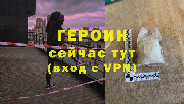 ALPHA PVP Белоозёрский