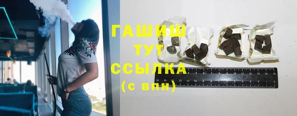 сатива Балахна