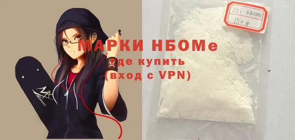 сатива Балахна