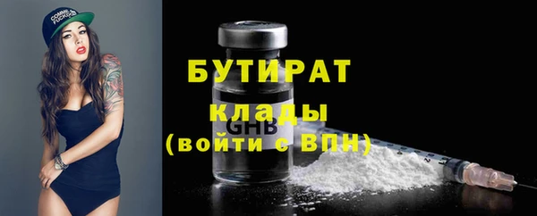 дистиллят марихуана Баксан