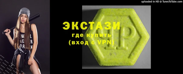 сатива Балахна
