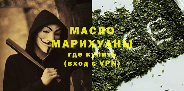 сатива Балахна