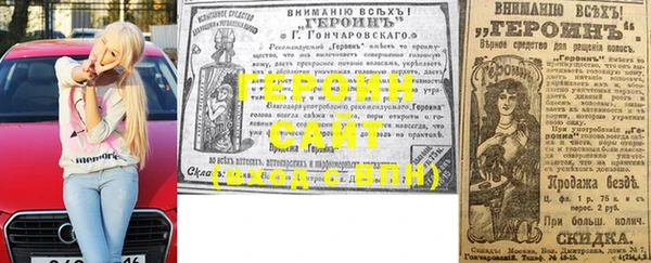 сатива Балахна