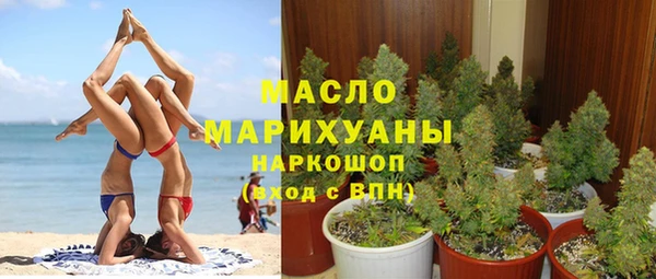 дистиллят марихуана Баксан