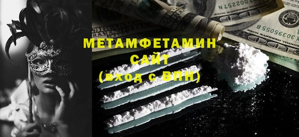 гидра Белокуриха