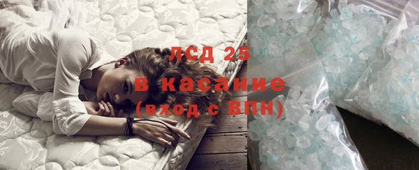 ALPHA PVP Белоозёрский