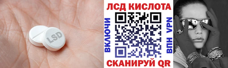 ЛСД экстази ecstasy  Ува 
