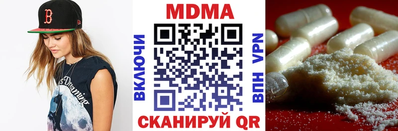 мориарти как зайти  ОМГ ОМГ   MDMA crystal  Ува  дарнет шоп 