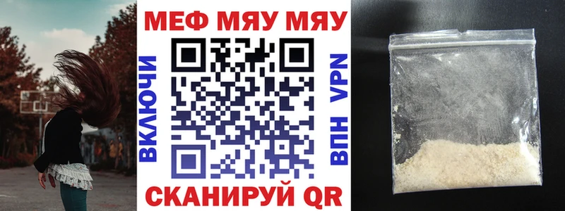 МЕГА зеркало  Ува  МЕФ mephedrone  где продают  