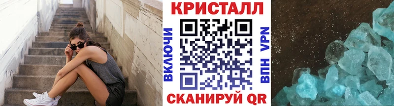 МЕТАМФЕТАМИН кристалл  OMG как зайти  Ува  как найти  
