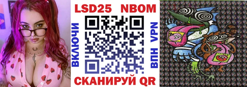 Марки NBOMe 1,8мг  Ува 