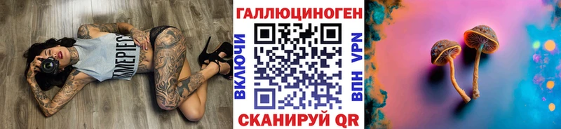 Псилоцибиновые грибы GOLDEN TEACHER  blacksprut зеркало  Ува 