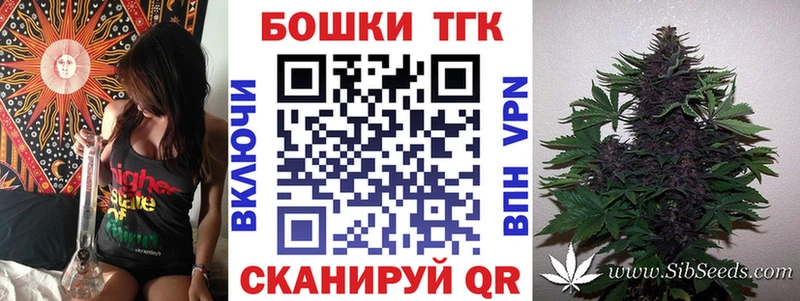 где купить наркоту  Ува  Каннабис семена 